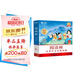 學(xué)而思閱讀樹(shù) 1級全10冊 3-6歲兒童中文分級讀物 學(xué)前幼小銜接兒童識字啟蒙繪本 聯(lián)合國家級分級閱讀專(zhuān)家打造分級閱讀體系