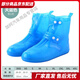 硅膠雨鞋套鞋套防水防滑雨天防雨兒童加厚防滑耐磨底腳套成人雨鞋 【中筒】雙排扣-藍色 34-35碼