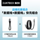 CUKTECH酷態(tài)科磁吸編織Type-C數據線(xiàn)240W功率6A電流1.5m+編織6A充電線(xiàn)240W大功率快充15cm