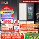 LG507升十字四門(mén)家用大容量超薄冰箱多維風(fēng)幕電腦溫控變頻壓縮機輕敲即現全景透視窗凈化系統 白色系 【敲一敲系列制冰冰箱】