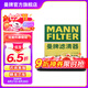 曼牌（MANNFILTER）空氣濾芯格濾清器發(fā)動機保養(yǎng)適配于 C19016/C19106