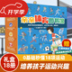親親體育圖書館（18冊禮盒裝）足球籃球乒乓球羽毛球 3-6-8歲運動科普啟蒙兒童繪本 小學生課外讀物興趣愛好培養(yǎng)知識百科圖書 禮物禮品書開學季 親親體育 第1-3輯（全18冊）