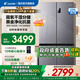 海爾（Haier）冰箱海爾出品【新品】539升大容量十字雙開門風(fēng)冷無霜一級雙變頻節(jié)能省電 統(tǒng)帥leader冰箱 560T+阻氧干濕分儲(chǔ)+黑金凈化