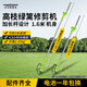 TOMSPOWER電動(dòng)加長(cháng)桿綠籬機充電式高枝修剪機鋰電高空鋸托馬斯園林綠化伸縮 1.6米直刀款+12A(4.5小時(shí))