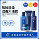 LBR洗護(hù)膚品套裝四部曲清潔洗面奶保濕舒緩勁透水乳滋潤(rùn)面霜晚霜 面霜版四部曲