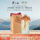 孔乙己 中糧原漿糟燒白酒 10年陳釀 孔乙己50度黃酒糟燒白酒 700mL 1瓶 單瓶裝