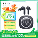 FIIL Key Pro主動(dòng)降噪真無(wú)線(xiàn)藍牙耳機入耳半入耳切換適用華為小米手機高音質(zhì)長(cháng)續航耳機七夕情人節禮物