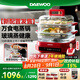 大宇（DAEWOO）【萬食電蒸鍋】加厚高繃玻璃 多功能燉蒸煮一體蒸汽鍋分體可拆洗不銹鋼S31-SE-FGH