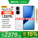 vivoiQOO Neo10pro+ 國家補貼 驍龍8至尊版 自研電競芯片Q2 超聲波3D指紋 新品5G 學(xué)生游戲電競手機 馳光白 12GB+256GB 活動(dòng)專(zhuān)享版