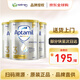 愛(ài)他美（Aptamil）澳洲進(jìn)口愛(ài)他美白金裝鉑金嬰幼兒奶粉900g 3段 * 3罐