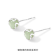 純銀和田玉耳釘高級設計感精致輕奢足銀耳飾生日禮物大福同款 銀色和田玉耳釘【925純銀】