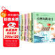 快樂(lè )讀書(shū)吧二年級上冊?（彩圖注音版全套5冊）孤獨的小螃蟹+小鯉魚(yú)跳龍門(mén)+小狗的小房子+一只想飛的貓+歪腦袋木頭樁?人民教育出版社人教版語(yǔ)文教材配套書(shū)目