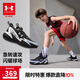 安德瑪（Under Armour）兒童籃球鞋男女童防撞耐磨鞋頭BOA橡膠厚底防滑籃球鞋2531502