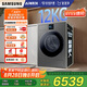 三星（SAMSUNG）AI神洗烘一體機7系 12KG全自動滾筒AI泡泡凈智能投放超薄嵌入國家補貼20% 黑 WD12DBLB84GDSC
