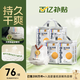 bebebus金標茶樹(shù)精華透氣超薄拉拉學(xué)步褲XL24片*2提(12-17kg)