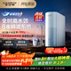 史密斯（A.O.SMITH）佳尼特凈水器家用廚下直飲凈水機凈飲機反滲透京東自營(yíng) 5年長(cháng)效RO膜 實(shí)測1200G 藍鯨2.0 CR2500BM1