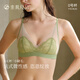 素肌良品【千千同款】小睫毛蕾絲內衣女薄透氣無(wú)痕性感法式超薄三角杯文胸