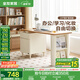 全友家居原木風(fēng)家具書(shū)桌帶抽屜家用學(xué)習辦公收納桌臥室化妝桌椅組合 原木色+奶白|反向書(shū)桌