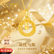 中國黃金（CHINA GOLD）捕夢(mèng)網(wǎng)18k金項鏈女莫比烏斯金吊墜結婚紀念日禮物送女友生日中秋18k捕夢(mèng)網(wǎng)吊墜【贈S925鏈 京速達】