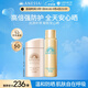 安熱沙（Anessa）倍護防曬乳親膚型噴霧套組高倍防曬（粉金瓶+噴霧組套）防水防汗