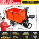 勝鑫惠電動(dòng)手推斜灰斗車(chē)翻斗搬運三開(kāi)門(mén)工地用拉沙貨水泥農程養殖料糞輪 可站坐人可手推電動(dòng)三開(kāi)門(mén)