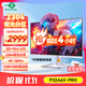 泰坦軍團32英寸大屏 2304分區 MiniLED 4K 160Hz HDR1000 內置音箱 10.7億色KVM 專(zhuān)業(yè)電競顯示器P32A6V PRO