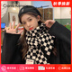 CRANTA KOMEIA圍巾冬季女2025新款棋盤格子韓系毛線針織圍脖生日禮物送女友老婆 黑白 高級(jí)感ck風(fēng)送女朋友愛(ài)人實(shí)用高檔