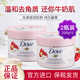 多芬（Dove）身體乳磨砂膏保濕補水牛奶肌潤膚乳嫩白大白碗男女去角質(zhì) 石榴籽乳木果磨砂膏298g*2