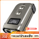 奈特科爾（NITECORE） TINI2 Ti /SS鈦合金超亮迷你鑰匙燈隨身便攜EDC家用強光小手電筒 TINI2 Ti【鈦合金版】