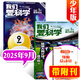 【包郵】我們愛科學(xué)雜志少年版升級版2025年1-9月新【全年/半年訂閱/2024年】小學(xué)初中生青少科普博物萬物好奇號少年新知過刊K 新！現(xiàn)貨 25年9月【3本裝】