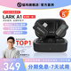 猛瑪LARK A1猛犸麥克風(fēng)一拖二多巴胺麥克風(fēng)收音麥無線領(lǐng)夾麥克風(fēng)手機(jī)小蜜蜂直播錄音抖音短視頻拍攝 Type-C版一拖二