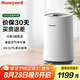 霍尼韋爾（Honeywell）空氣凈化器 家用書房辦公除甲醛除異味二手煙桌面專用凈化器【家電國家補貼】 KJ205F-PAC000AW