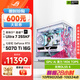 武極Ultra7 265KF/RTX5070Ti顯卡黑神話(huà)悟空電競游戲臺式組裝電腦主機全家桶整機DIY組裝機 265KF+RTX5070Ti丨配置二 主機