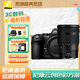 尼康(Nikon）【國(guó)行帶票】 Z5II 入門(mén)級(jí)全畫(huà)幅微單相機(jī) 新手視頻拍攝 vlog Z52/Z5二代 Z5II 微單相機(jī) Z5II 24-120mm f/4S 官方標(biāo)配