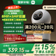小米智能攝像機4 變焦版 800萬(wàn)像素 9倍混合變焦 全新AI算法家用室內攝像頭4K超清監控家庭米家監控器