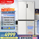 海爾（Haier）小紅花516升594mm專(zhuān)業(yè)超薄零嵌十字四開(kāi)門(mén)電冰箱家用一級能效BCD-516WGHTDB9GPU1國家補貼20%