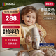 bebebus鉆光小月齡保溫杯嬰幼兒保溫奶瓶?jì)和?16l外出保溫壺270ml