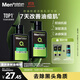 曼秀雷敦男士張藝興同款控油潔面150ml*2抗痘去黑頭洗面奶禮物送男友