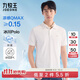 九牧王短袖polo衫男【涼感抑菌polo衫】夏季親膚透氣速干短袖T恤男