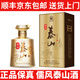 泰山牌五岳獨尊穩如泰山白酒煙酒儒風(fēng)禮盒白酒山東名酒白酒泰山原漿送禮 38度 500mL 6瓶 泰山儒風(fēng)整箱