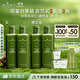悅木之源（Origins）靈芝菌菇水200ml*2保濕爽膚水濕敷補水噴霧禮盒生日禮物送女友