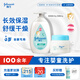 強(qiáng)生嬰兒身體乳500ml潤(rùn)膚露保濕+牛奶營(yíng)養(yǎng)霜60g面霜防干燥起皮