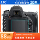 JJC 相機屏幕鋼化膜 適用于尼康Nikon D750 高透防刮 顯示屏玻璃保護貼 靜電液晶膜 防護配件 一片裝