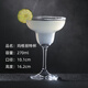 酒吧靈魂 雞尾酒杯套裝 百款無(wú)鉛水晶玻璃杯調酒杯 專(zhuān)業(yè)酒吧杯子 馬天尼杯 大號瑪格麗特杯 270ml