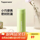 特百惠（Tupperware）小巧瓶190ML便攜保溫杯直飲杯男女學(xué)生兒童水杯子 香芹綠