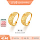 金至尊（3D-GOLD)黃金耳環(huán)滿天星耳釘999足金耳飾婚嫁三金生日禮物計(jì)價(jià) 金重4.56克（配珠寶禮盒）