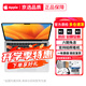 蘋果（Apple）MacBook Pro/Air M1M2M3 筆記本電腦 游戲辦公設(shè)計官翻全新M4 22年13寸Air【M2芯片超薄款】8G-512G 99成新