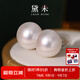 黛米 昭雪 超大顆淡水珍珠耳釘G18K金耳環(huán)高級(jí)感耳飾附證書情人節(jié)禮物 12-13mm巨無(wú)霸款/18K金耳釘