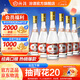 汾酒53度黃蓋玻汾  清香型白酒 高度口糧酒  泡酒 53度 475mL 6瓶 整箱裝非原箱