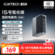CUKTECH酷態(tài)科充電器15號GaN超級電能閃充140W氮化鎵四口PD快充頭兼容100W適用蘋(píng)果/華為/小米/筆記本平板 【套裝】140W大功率充電器+1.5米6A數據線(xiàn) 支持多種快充協(xié)議滿(mǎn)足多品牌